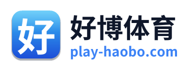 好博体育 Logo